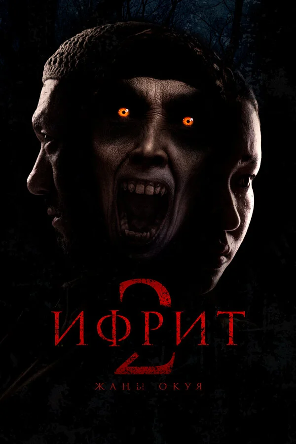 Lordfilm Background